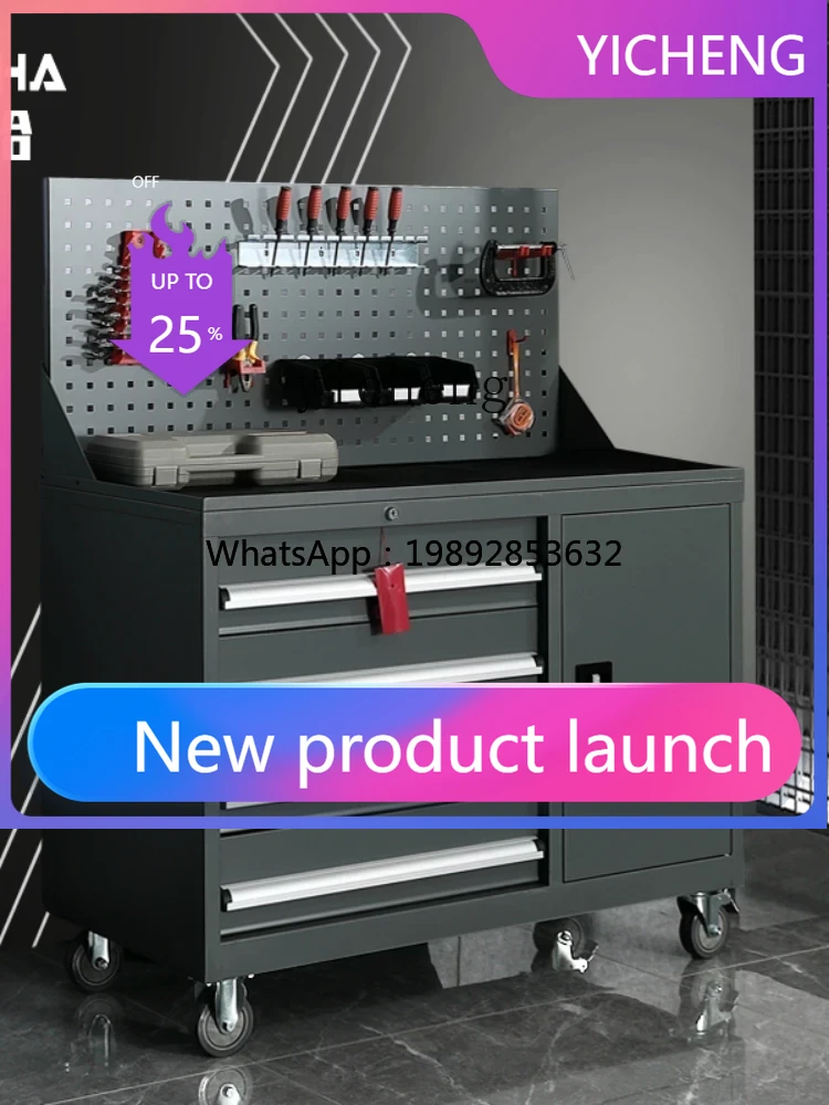 รถเข็นเครื่องมือหนัก ii2-28 สำ - Workshop Tools Trolley บทวิจารณ์และราคา